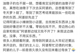 东胜东胜专业催债公司的催债流程和方法